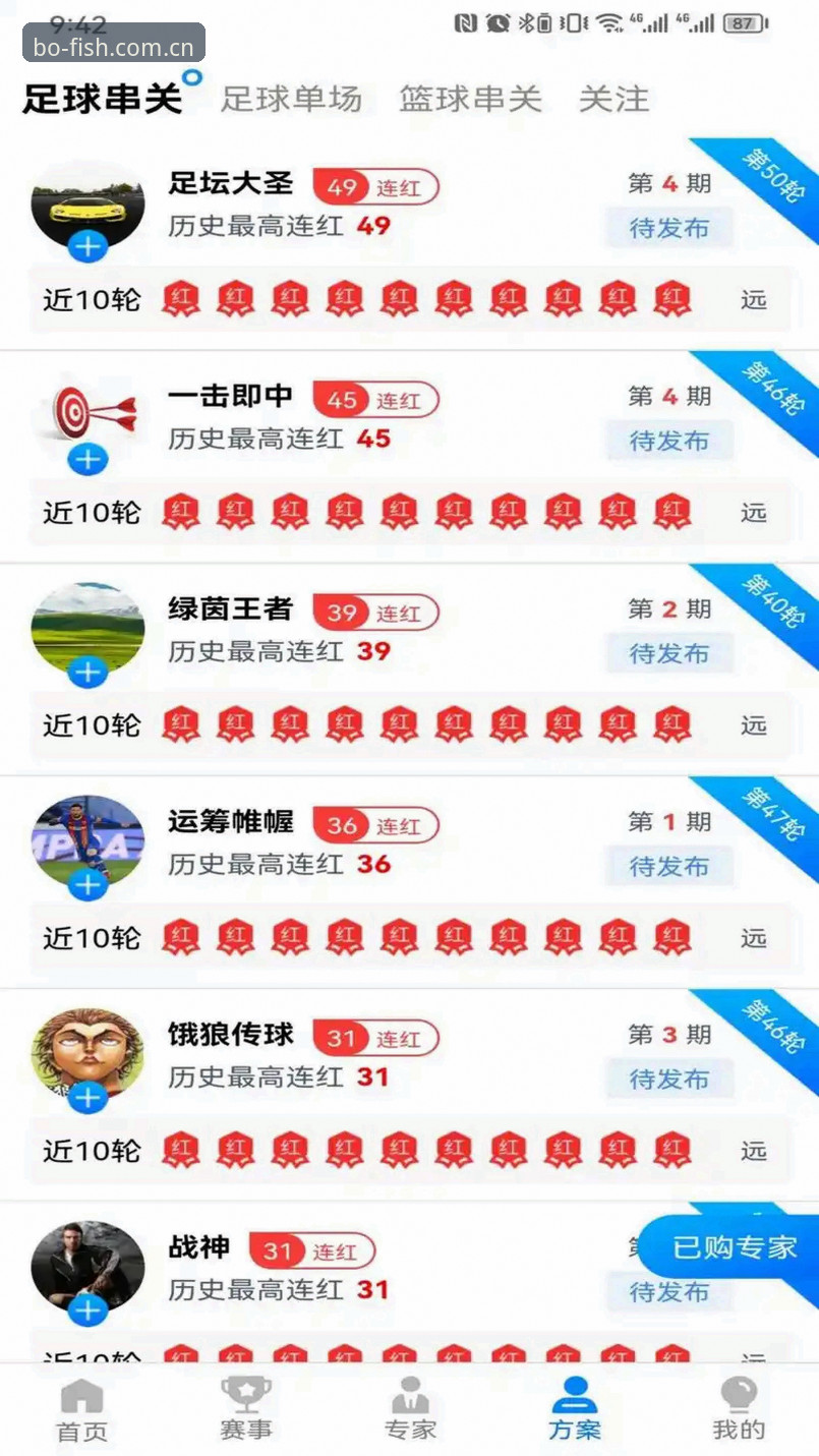 博鱼体育平台深度评测：老用户亲测博鱼app最新版的实战体验与避坑指南